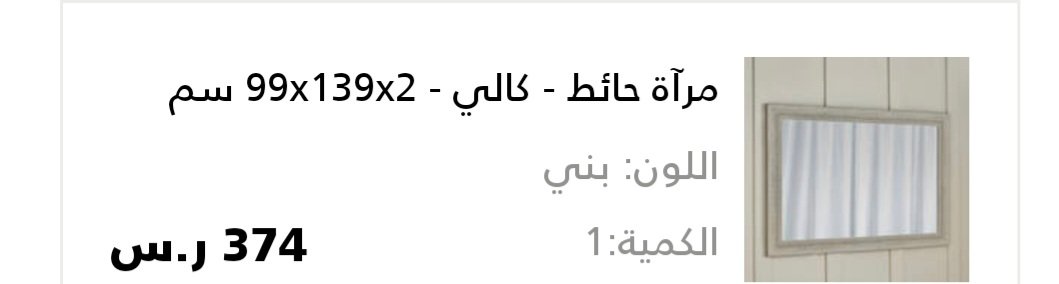 fofo alamri tweet media