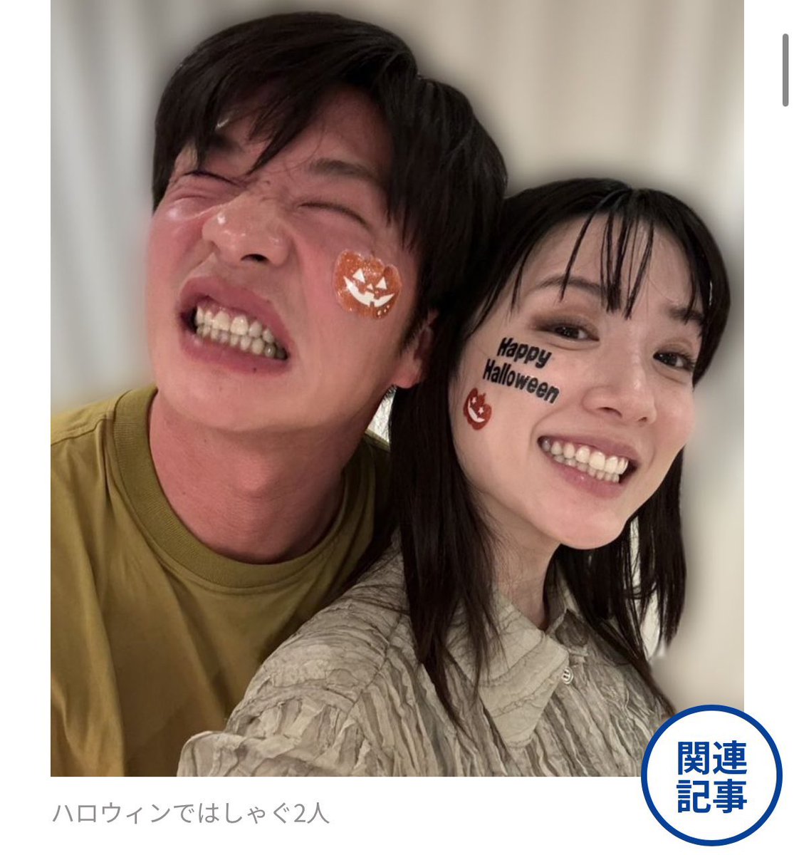 minamitoasuka's tweet photo. この時田中圭と一緒にいたんだね、、 https://t.co/V2cbtspZMN