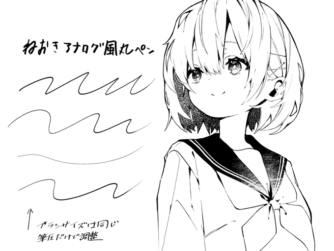 ひさしぶりにあっぷ

ねおきアナログ風丸ペン by 榎本尚 https://t.co/GolnjPaEBQ #clipstudio 