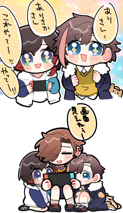 ※子供ちゃん 