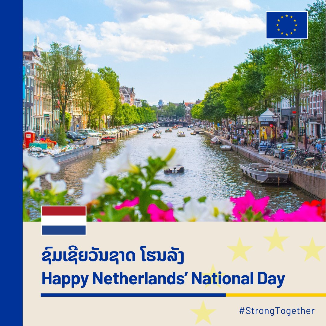 📷📷 Celebrating the Netherlands today! 📷

Cheers to the unique culture and prosperity of the Netherlands, as we stand strong together in unity and pride! 📷

📷 To learn more about Netherlands: european-union.europa.eu/.../eu.../neth…

#NetherlandsNationalDay #Netherlands #StrongTogether