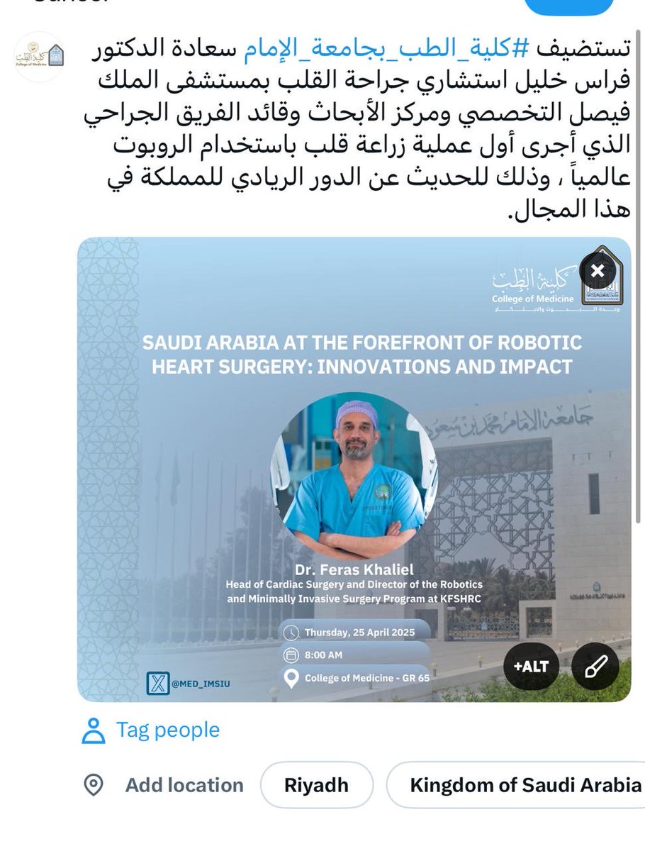 نتشرف بتلبية دعوة كريمة من كلية الطب بجامعة الإمام محمد بن سعود الإسلامية بالرياض، ويسعدنا المشاركة في هذا اللقاء العلمي المميز. شكرًا لحسن الاستضافة والتنظيم الراقي
