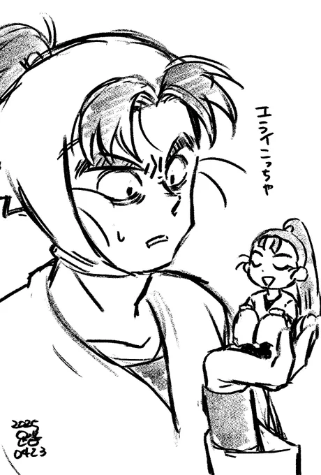 ちっこい同室 