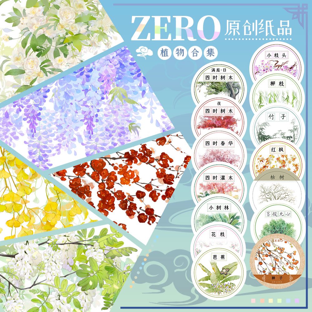 Nekozakka☆海外マスキングテープ (@Nekozakka3) / X
