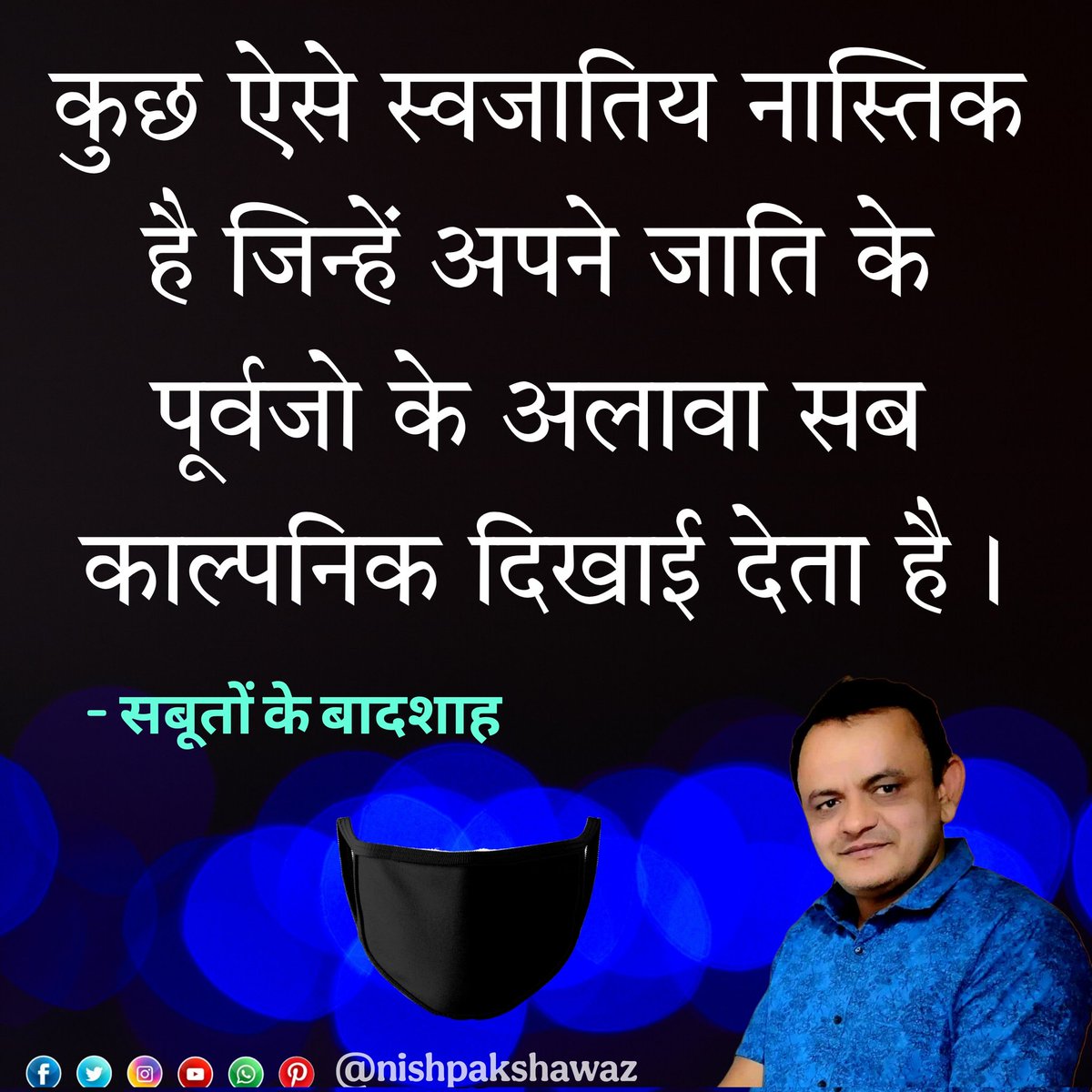 Nishpaksh Aawaz (@nishpakshawaz) on Twitter photo 