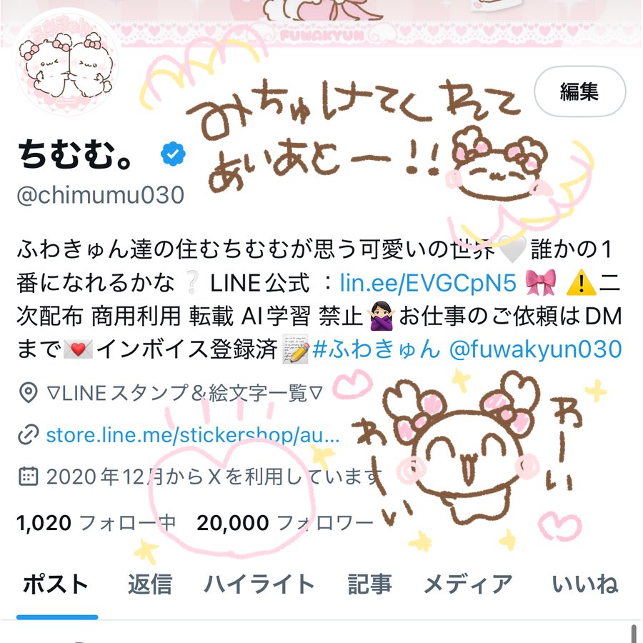 ちむむ。 tweet media