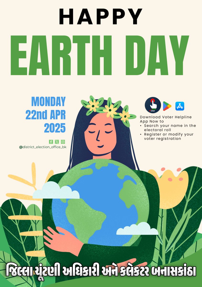Happy Earth Day 2025
#earth #earthday #green