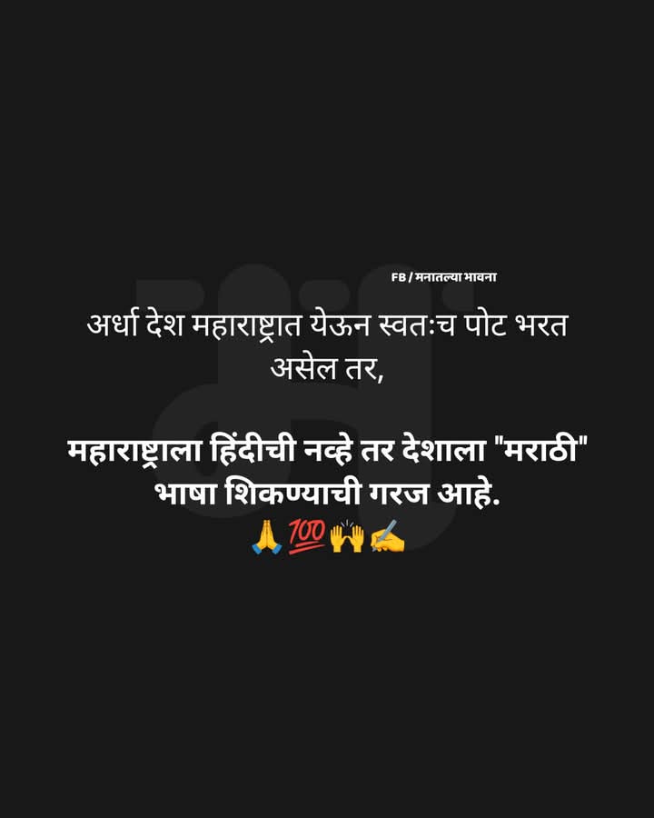 Vaibhav Tulaskar - वैभव तुळसकर tweet media