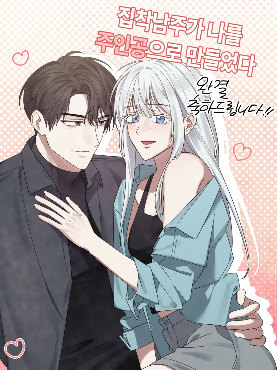 지인, 지인작가님들이 그려주신 축전들도 자랑해보아요🥹❤️❤️❤️