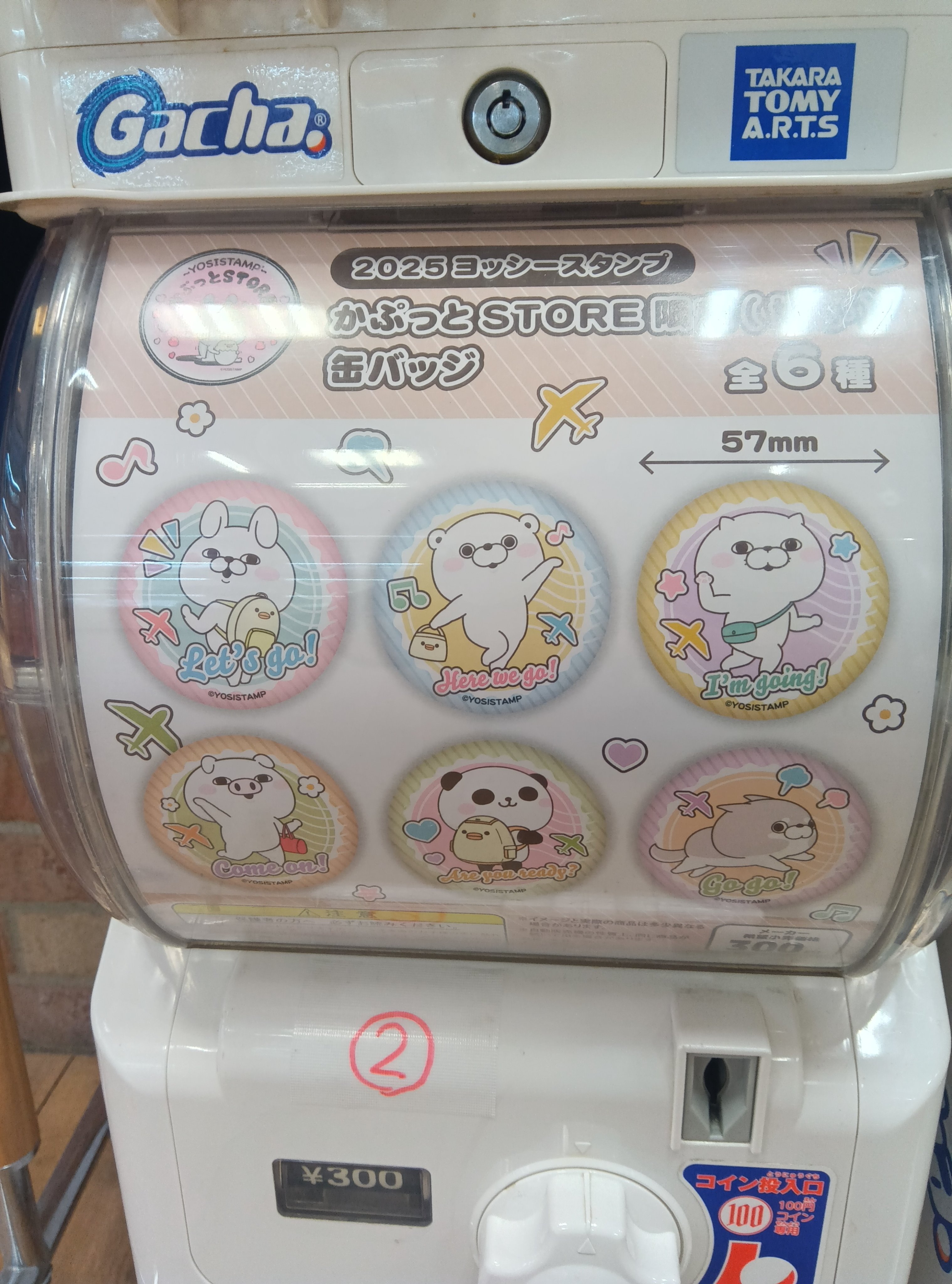 ヨッシースタンプグッズ公式 (@yosistamp_goods) / X