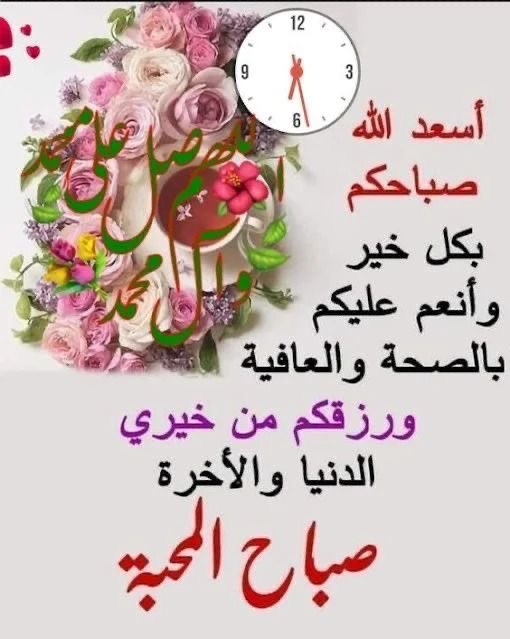 💕ريم _الجنوب💕 tweet media
