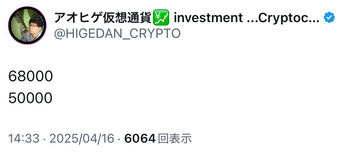 kobasekai22's tweet photo. @HIGEDAN_CRYPTO アオヒゲか‥アオヒゲ以外か‥ https://t.co/Eq01qCZHlm