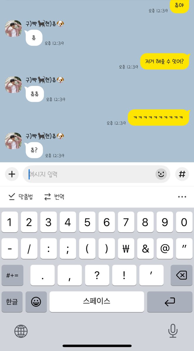 왜 이러는걸까요?ㅋㅋㅋ