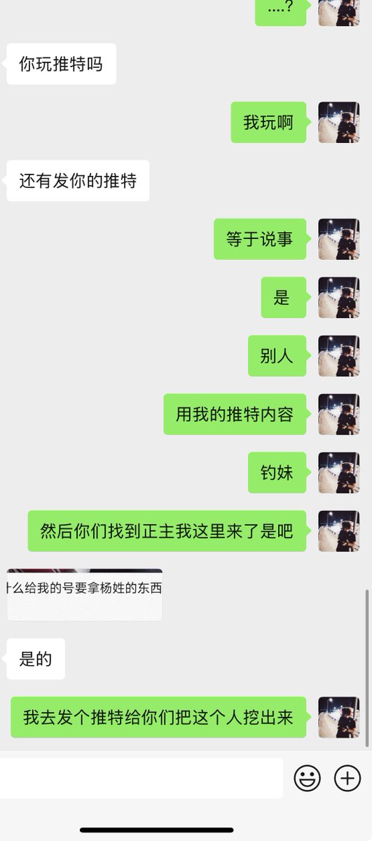 离大谱了 这他吗哪个哥们在外面乱搞用的我的ID别人几把扒到我这来了 https://t.co/sgx1JW7VHK
