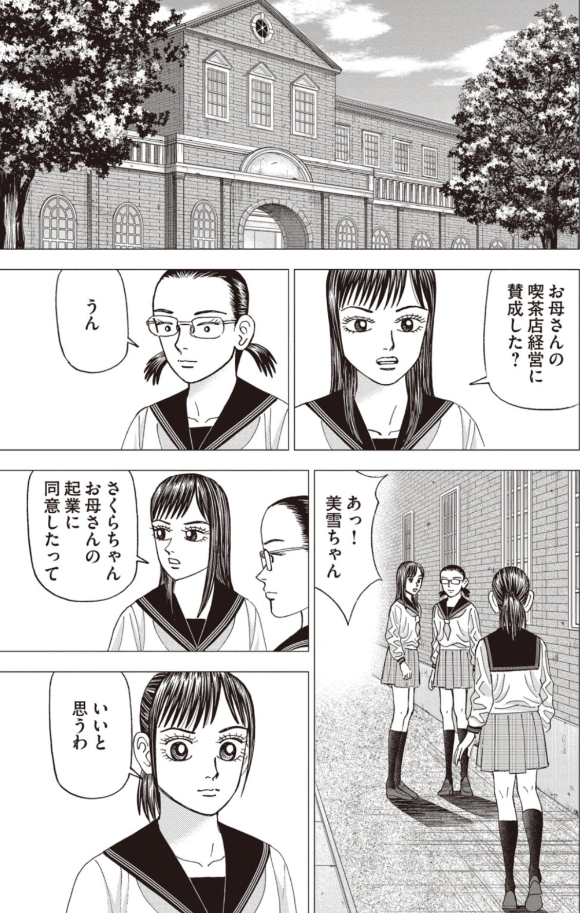 魅力の インベスターZ公式 X / (@investorz_mita) ｜お金の偏差値を上げる アクセサリー