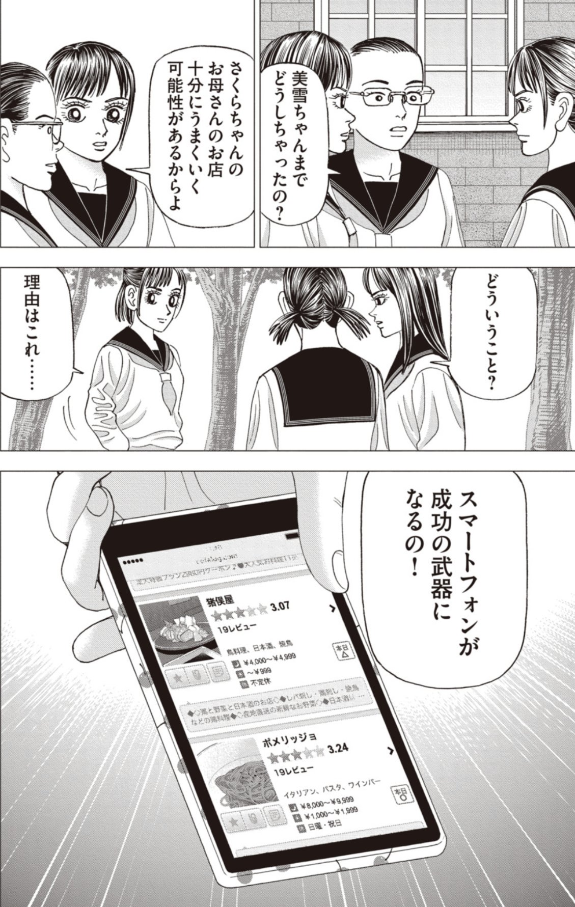 インベスターZ公式 ｜お金の偏差値を上げる (@investorz_mita) / X