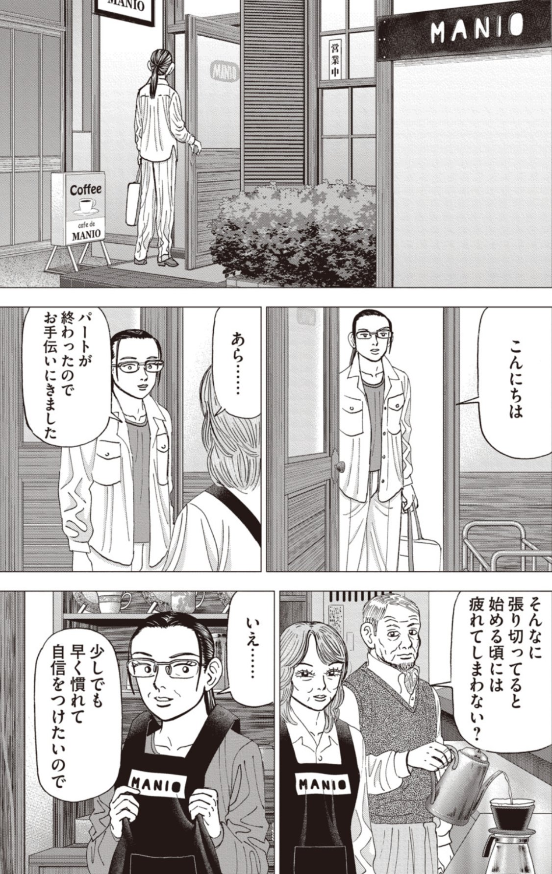 インベスターZ公式 ｜お金の偏差値を上げる (@investorz_mita) / X