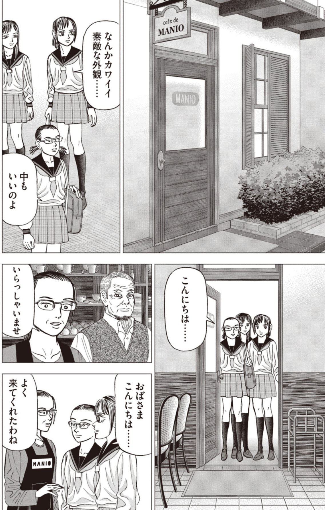 インベスターZ公式 ｜お金の偏差値を上げる (@investorz_mita) / X