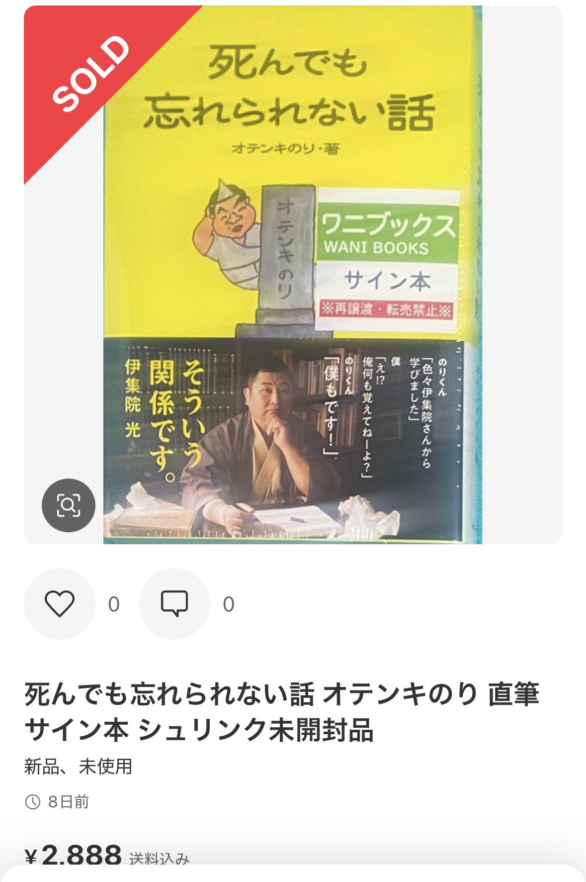 オテンキのり on X: 