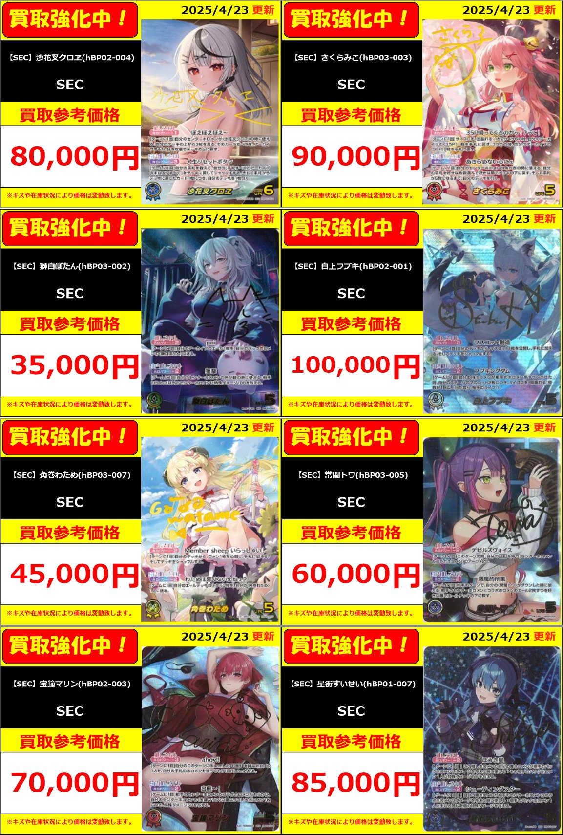 フルコンプ PLAYERS CENTER 仙台駅前店 (@fc_sendaieki) / X