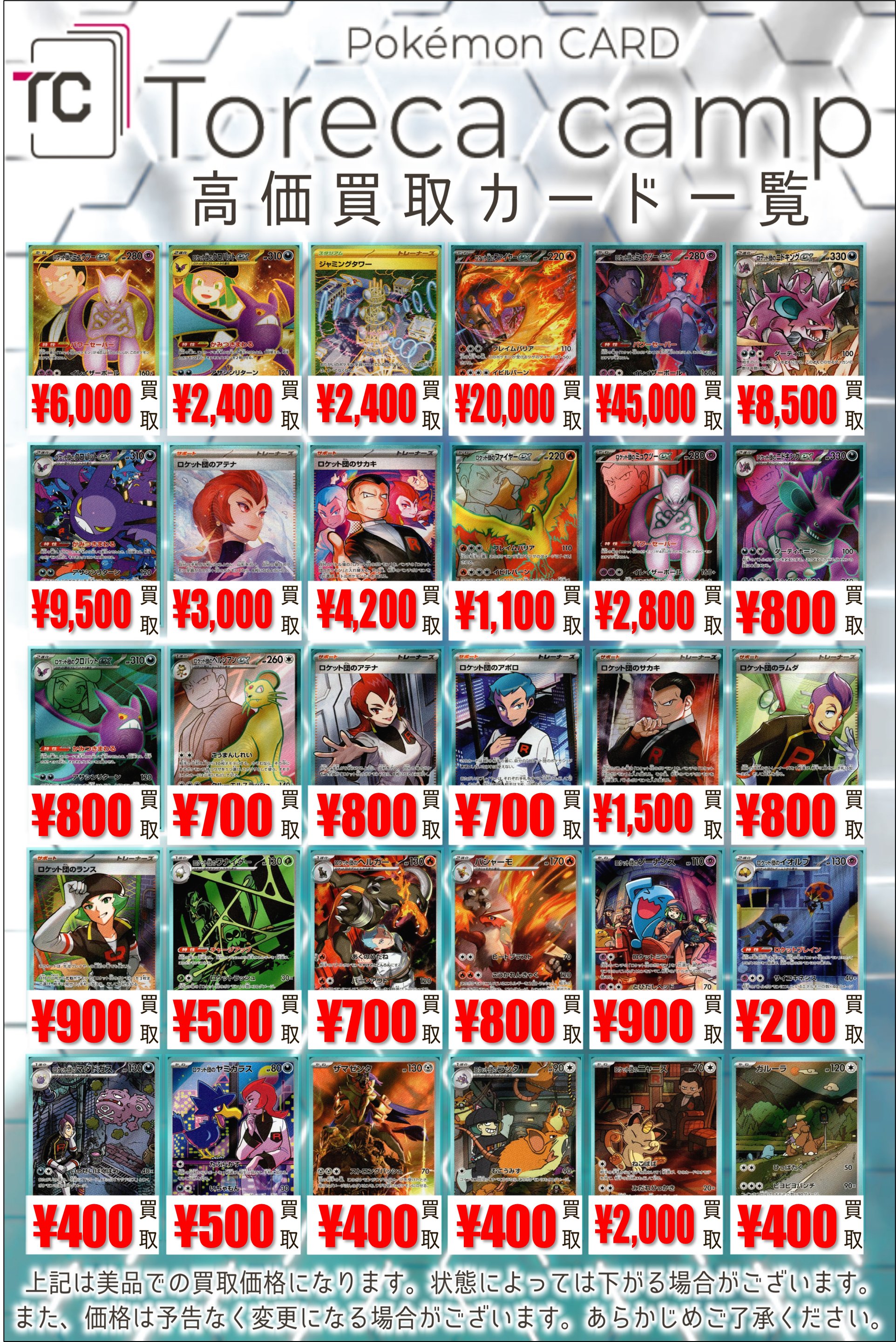 EXO レイ トレカ ポスカ まとめ売り EXO レイ トレカ ポスカ まとめ売り