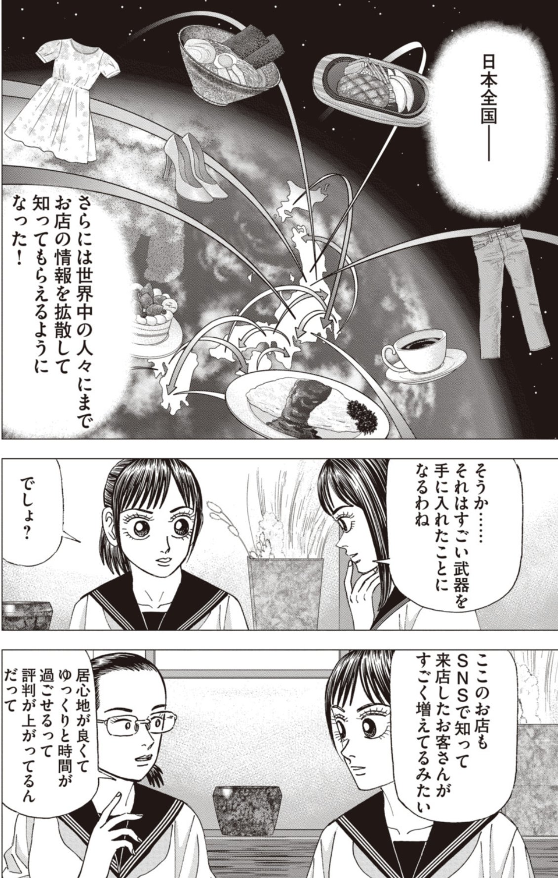 インベスターZ公式 ｜お金の偏差値を上げる (@investorz_mita) / X