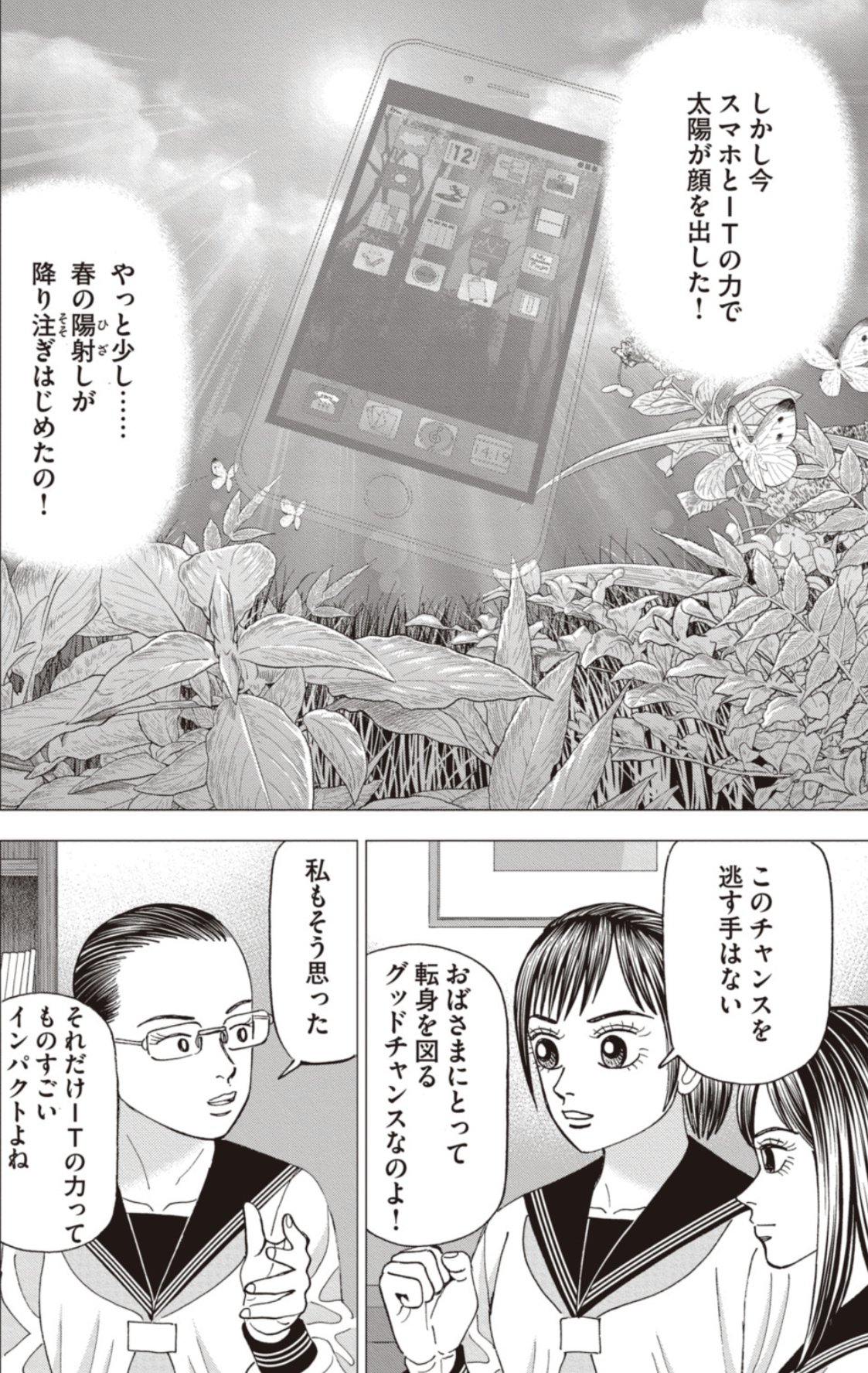 インベスターZ公式 ｜お金の偏差値を上げる (@investorz_mita) / X