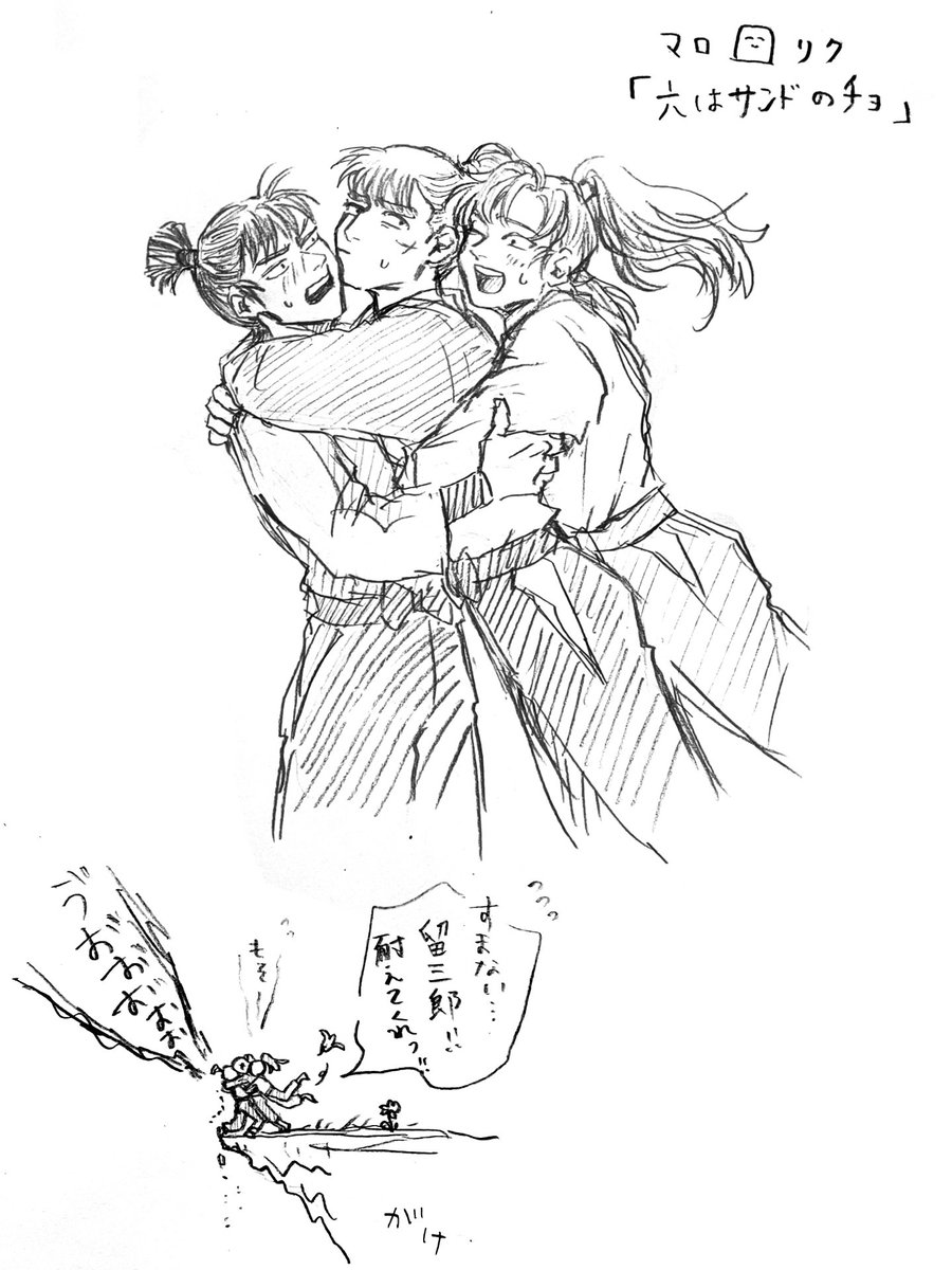 k_17cs's tweet image. マロリク🫶