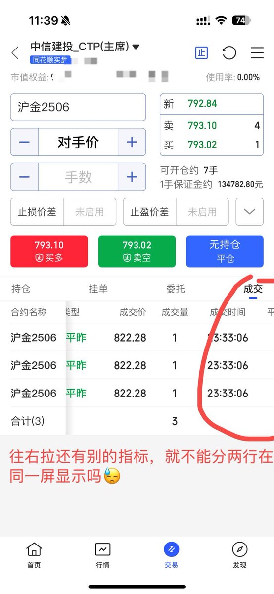 KyleChen tweet media