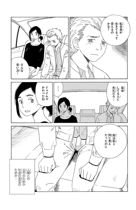 (3/5) 