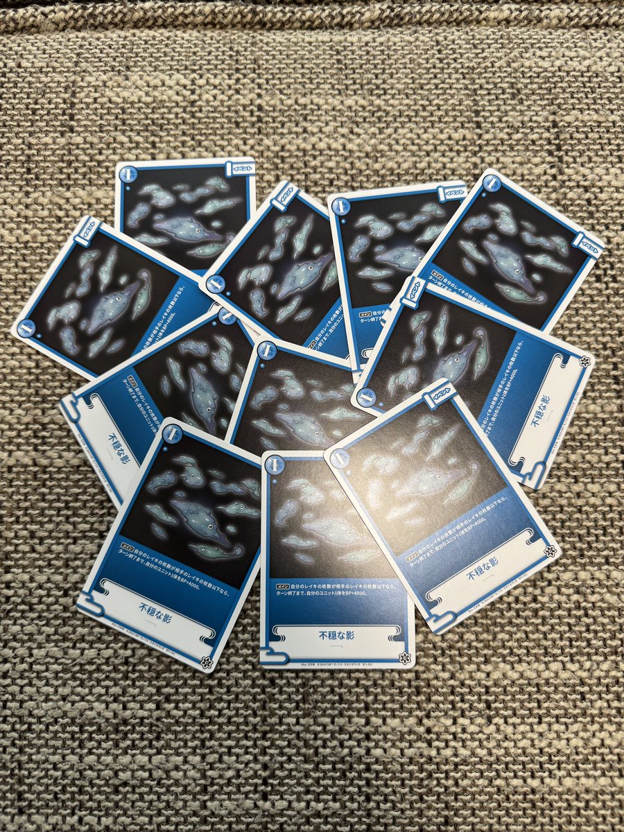 CNPトレカ　ミッション3

趣味疑われるかもしれないけど、私、こういう得体の知れないものが好きなのです‥

#開封キャンペーン