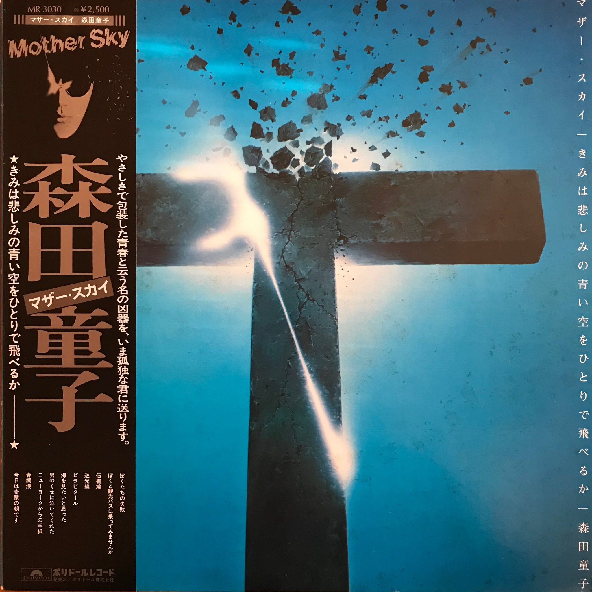 yoshitomo nara / 奈良美智 on X: yoshitomo nara / 奈良美智 on X: