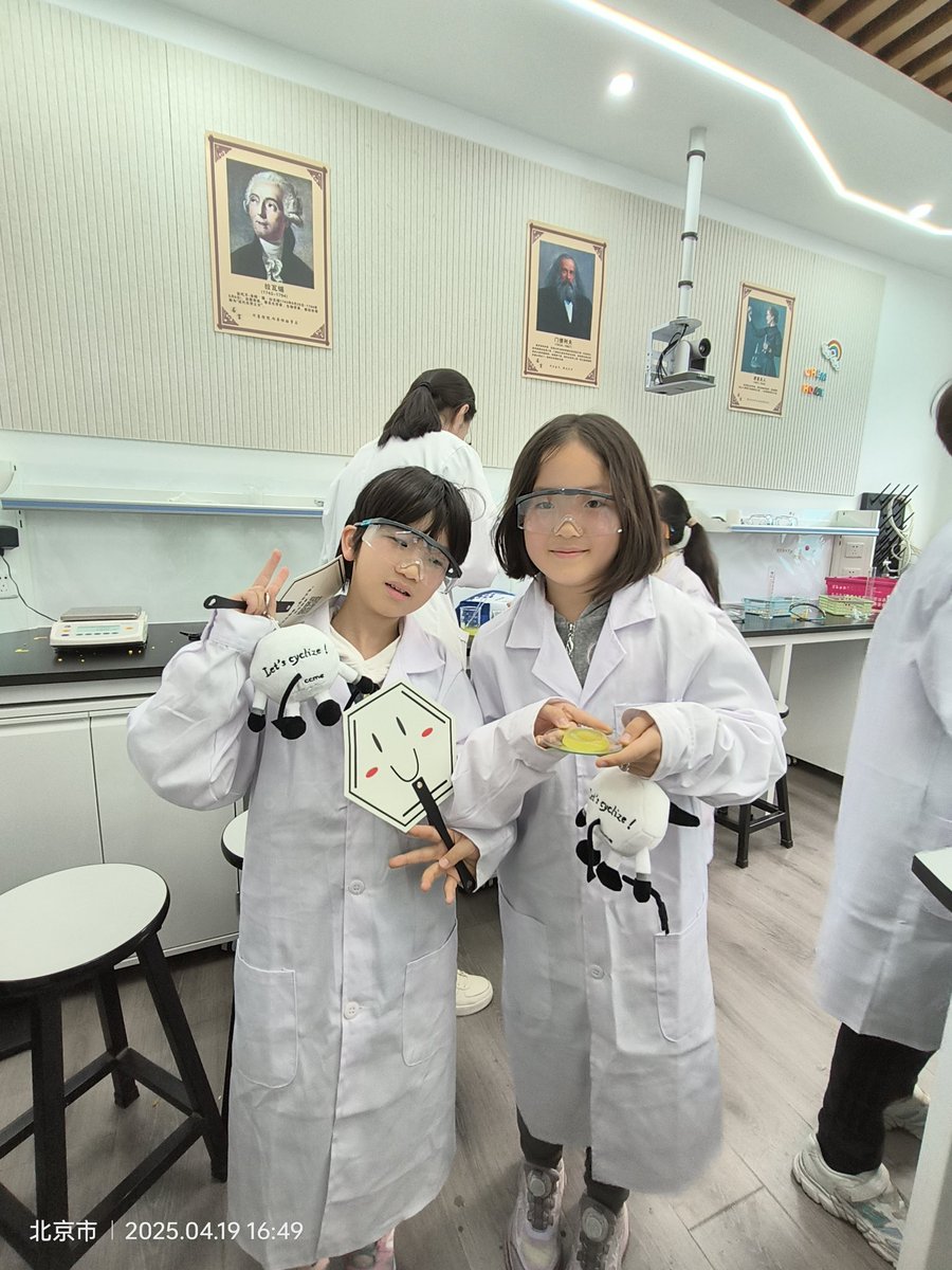 🧪✨ Join the fun at #PKUCCME! Dive into hands-on experiments, explore fascinating reactions, and unlock the secrets of molecules with our expert team. Let’s make science happen together! #Chemistry