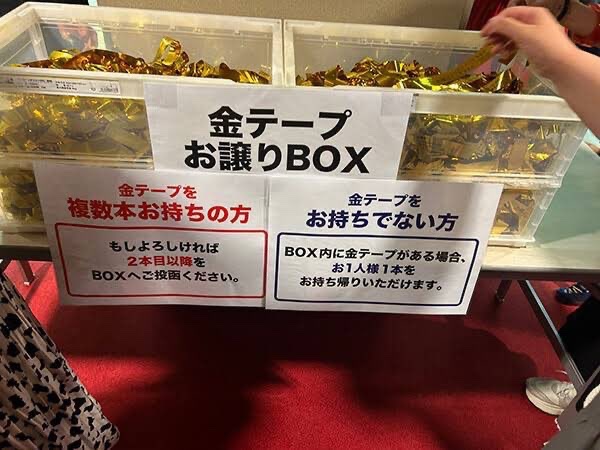 bozu_108's tweet photo. ファンの民度が高い歌手選手権

金賞
ゴールデンボンバー https://t.co/77ODZVLsQ3
