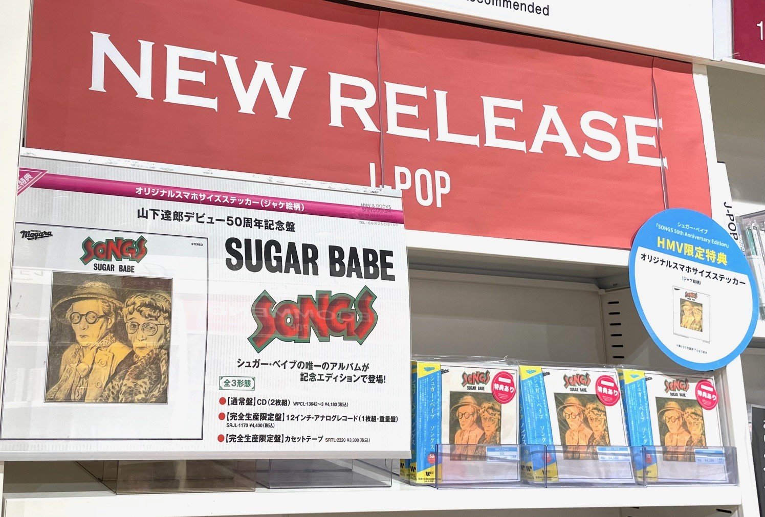ベビーパーク オリジナルCD集 歌詞カード入り ベビーパークのCDには何が入っている？曲名一覧！くもんのCDとの