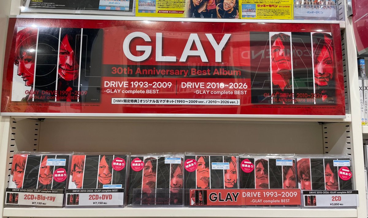 GLAY】 GLAY 30周年記念ベストアルバム💿 『DRIVE 1993~2009 -GLAY