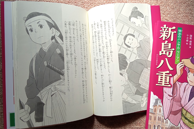 公式】新興出版社 (@shinko_pub) / X 公式】新興出版社 (@shinko_pub) / X