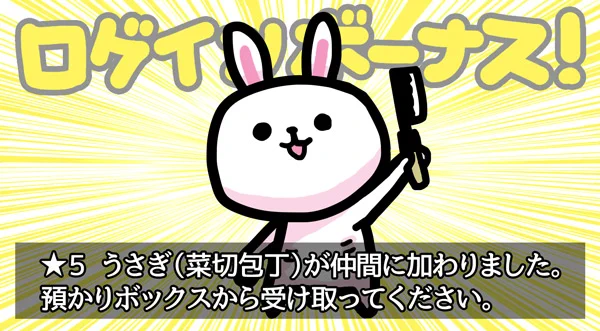 "ねるまえに ログボだけ" #ま石と垣め