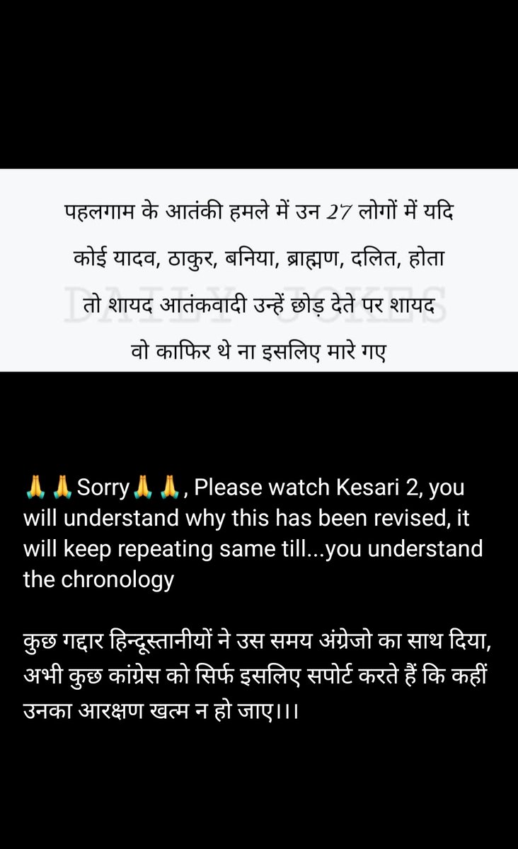 #PahalgamTerroristAttack