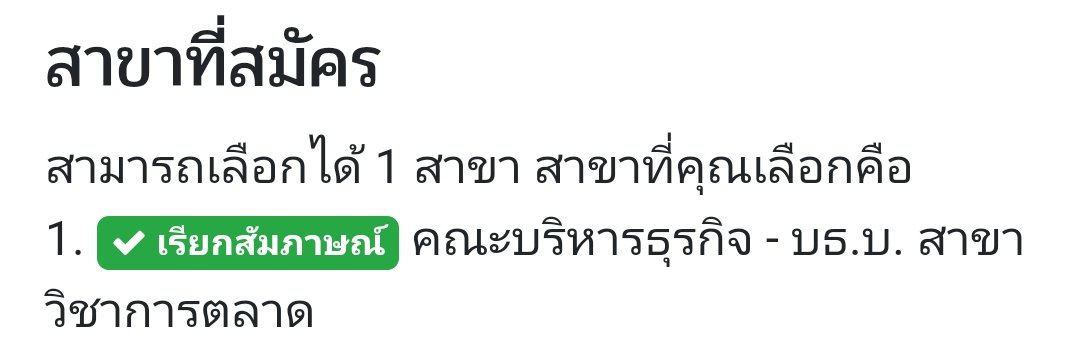 🧋 tweet media