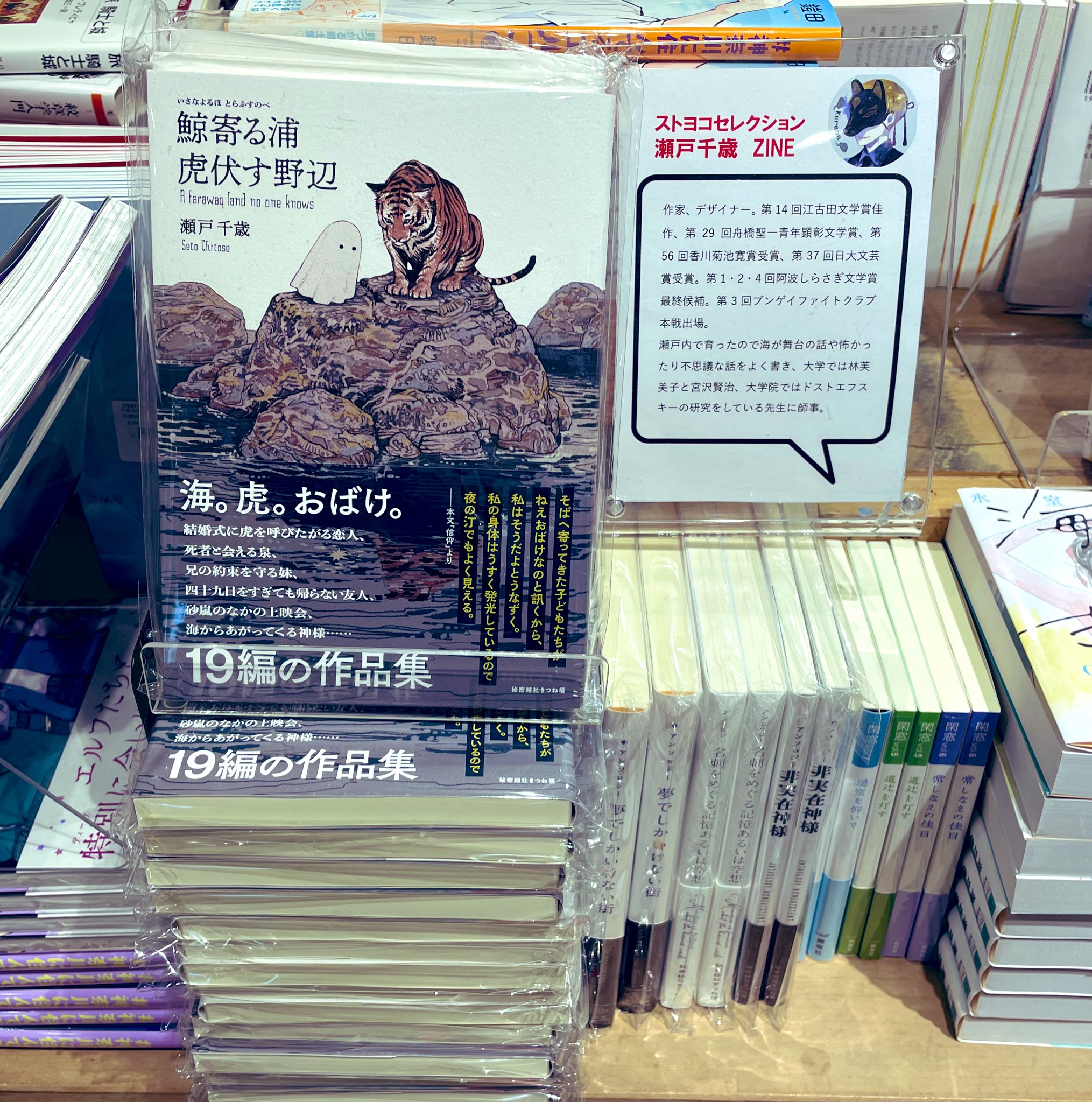 STORY STORY YOKOHAMA on X: STORY STORY YOKOHAMA on X: