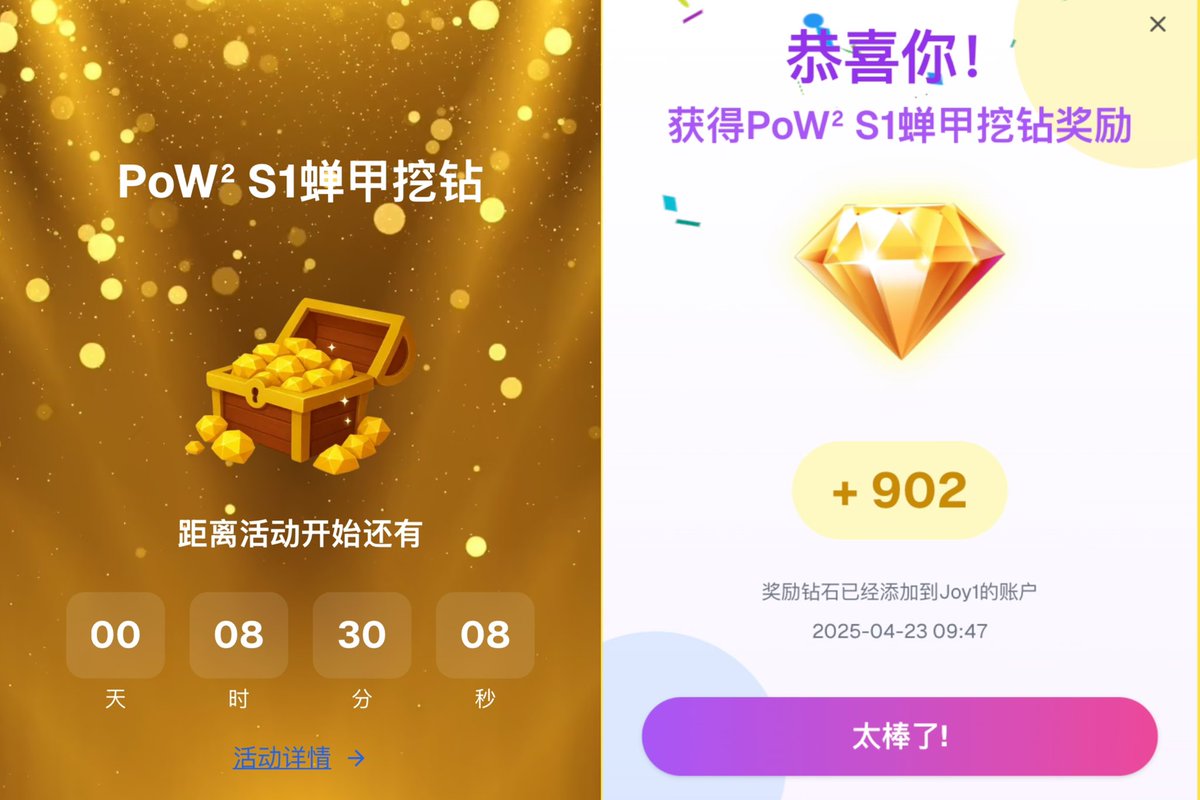 **POP平台官推今日正式启用**💥
唯一官方链接：app.pophub.io/zh

与此同时，全新 POW²非质押挖矿系统 正式上线

金蝉生态 <a href="/goldencicadaPOW/">Golden Cicada</a> 创世NFT「蝉甲」率先接入该系统，并深度绑定POP平台「金钻石」机制，恭喜蝉甲荣获POP平台首轮头矿资格
<a href="/ETHW_cn/">EthereumPoW (ETHW) 官方中文</a> 
<a href="/EthereumPoW/">EthereumPoW (ETHW) Official</a> 

#POP #金钻石 #蝉甲