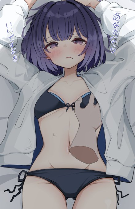 楽しくてちょっとえっちな差分も用意しちゃった 