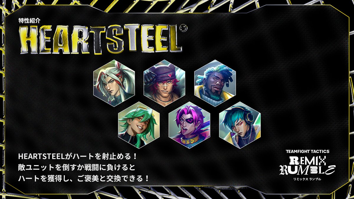 PlayTFTJP's tweet photo. スポットライトをめぐる戦いが再び始まる！
K/DA、Pentakill、True Damage、HEARTSTEELなどがリミックス ランブルのセットリバイバルで5月14日に帰ってきます。 https://t.co/R7OneyM5ZU