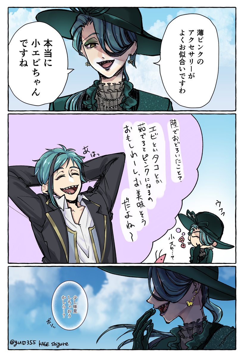 しぐれ(しーくん🐶) (@BL14944225) / X