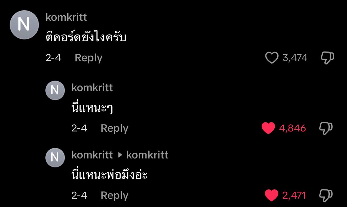 ฉวยเก๊า tweet media