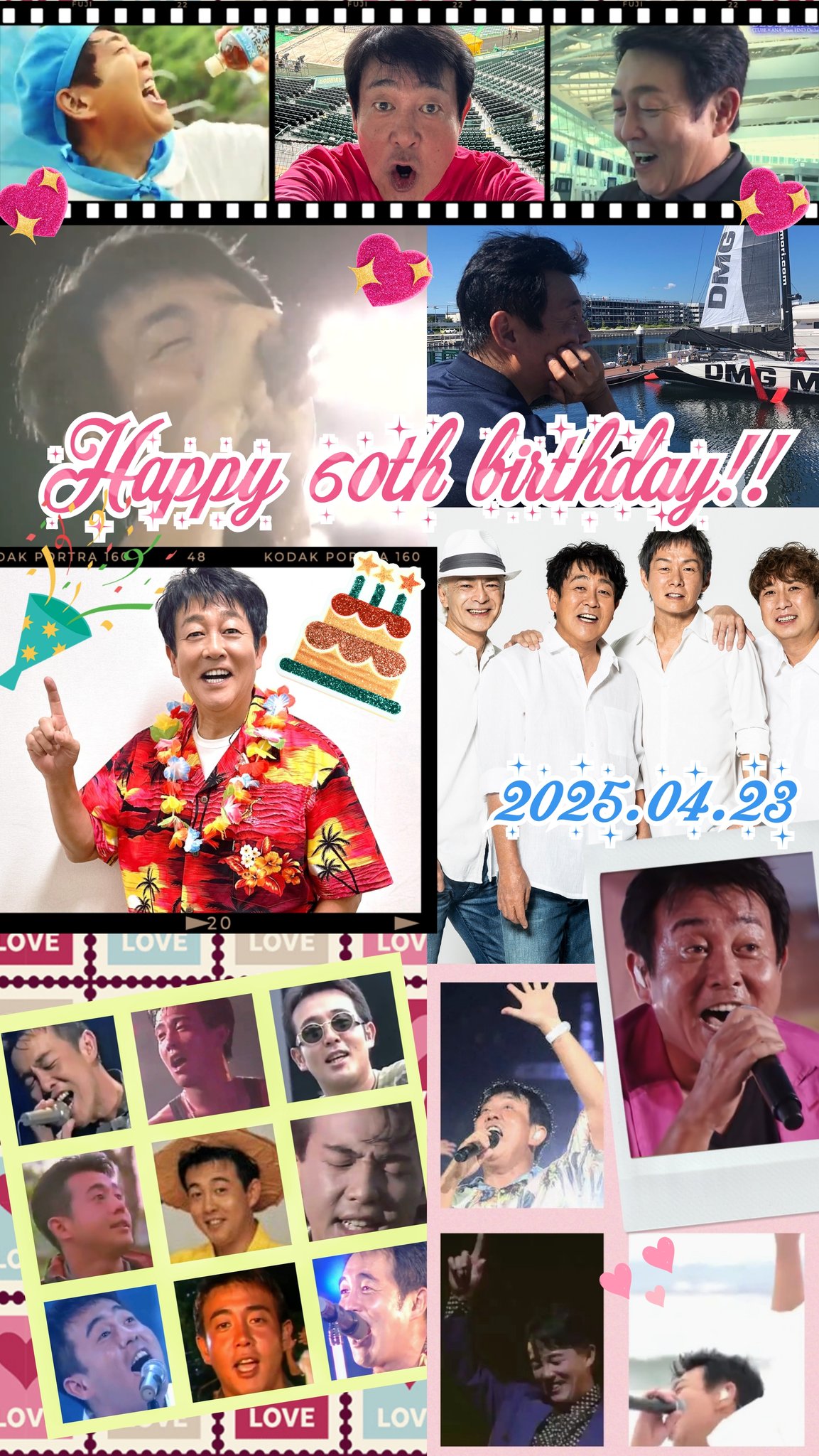 前田亘輝誕生祭2025 - Search / X
