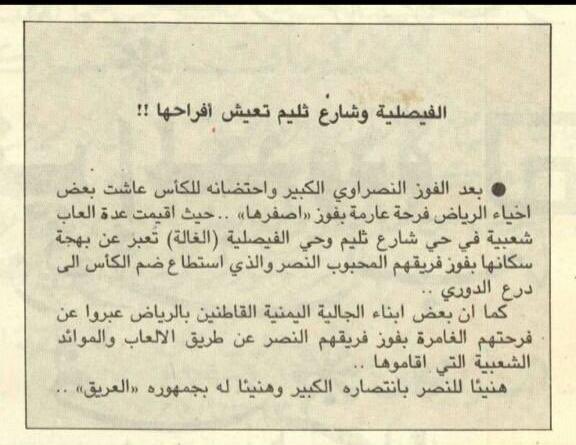 هذي