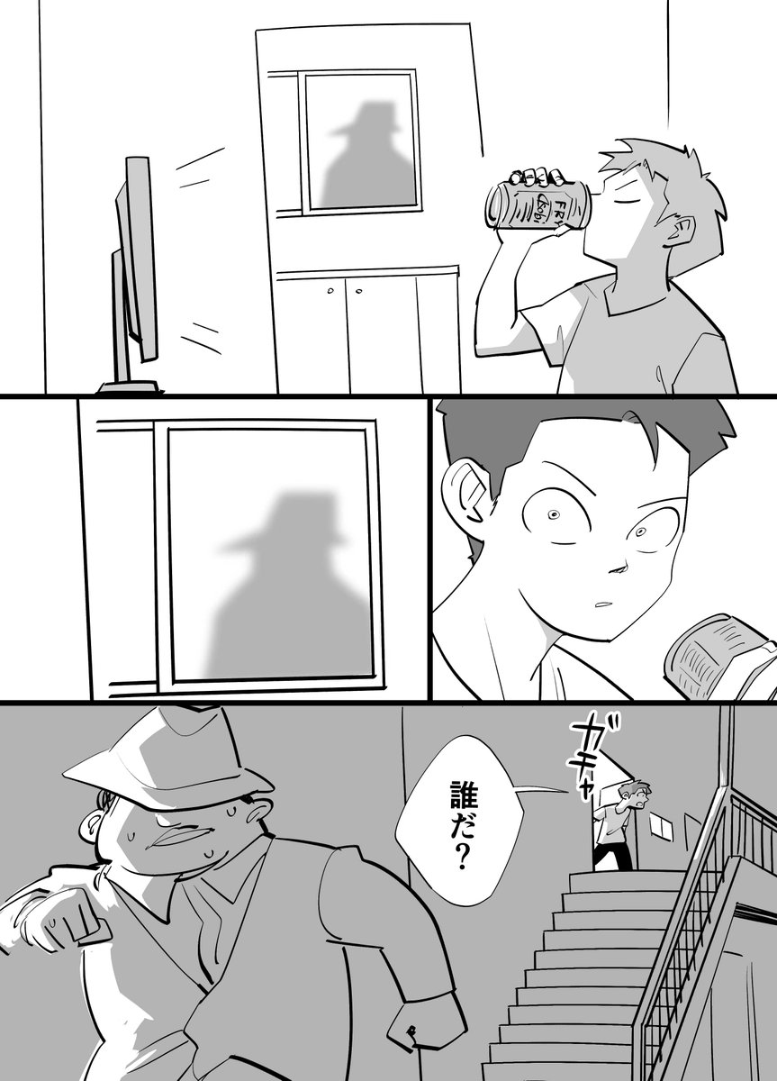同じもの食っている化物のお話(2/3) 