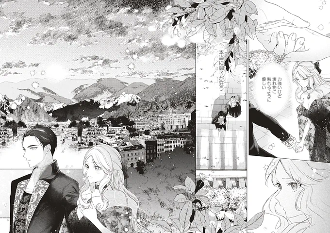 .
*💠6話②更新💠.*

✧✧˖˖✧✧˖˖✧✧˖˖✧✧˖˖

#ワケあり男装令嬢、
ライバルから求婚される

✧✧˖˖✧✧˖˖✧✧˖˖✧✧˖˖

彼の優しさに触れる度、調子が狂うーー

▼カドコミ
https://t.co/W8IwnAmTn4

▼ニコニコ
https://t.co/QAbXDgKAYq

▼コミックス第1巻好評発売中✨
https://t.co/9kW0Bbrcy8 